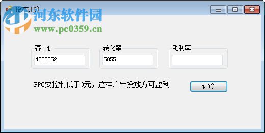 零一工具箱 2.0.3 官方版