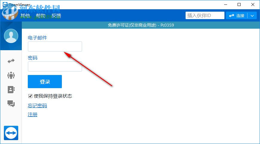 TeamViewer(電腦遠(yuǎn)程控制軟件)