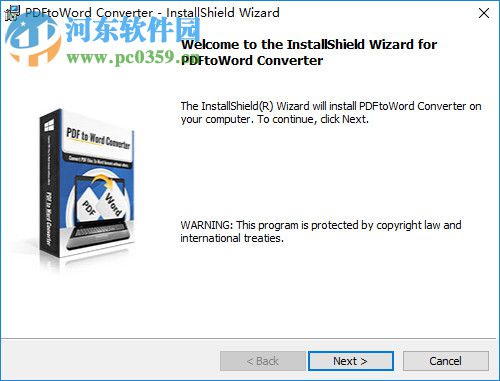 PDFtoWord Converter 中文版下載 4.2.2.1 注冊(cè)版