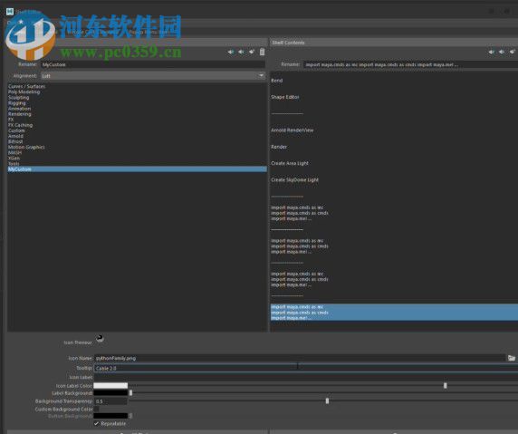 Maya繩索電線生成插件 Cable 2.0 破解版