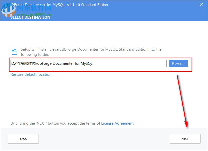 dbForge Documenter for MySQL(數(shù)據(jù)庫(kù)文檔生成器) 1.1.10 官方版