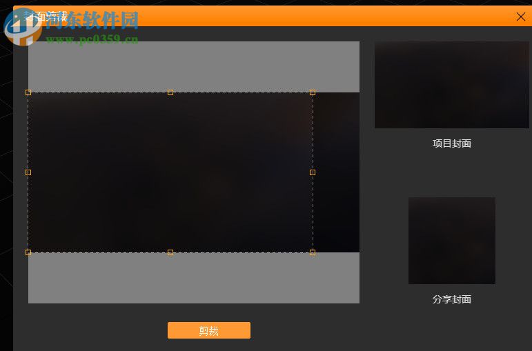 動動三維3D/AR制作工具 1.0 官網(wǎng)PC版