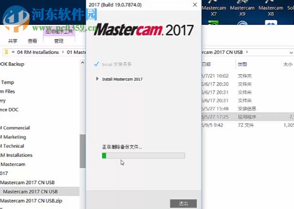 Robotmaster(機(jī)器人編程助手) 6.6.529 中文版