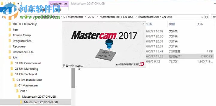 Robotmaster(機(jī)器人編程助手) 6.6.529 中文版