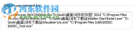 Hidden Start后臺(tái)執(zhí)行程序 4.5 附注冊(cè)碼