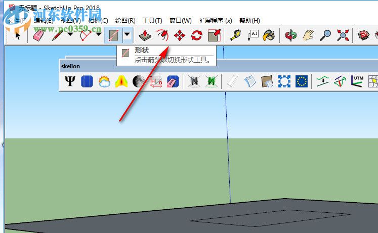 RBC Subdivide(RBC細分柔化SketchUp插件) 7.6.5 官方版