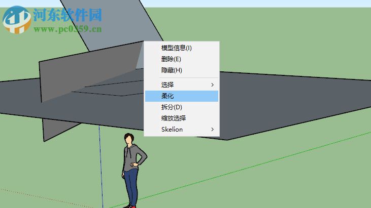 RBC Subdivide(RBC細分柔化SketchUp插件) 7.6.5 官方版