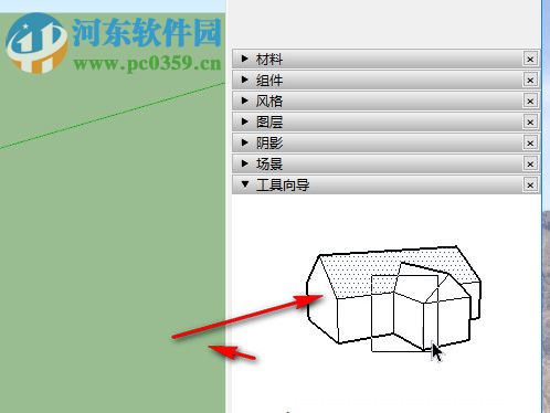 RBC Subdivide(RBC細分柔化SketchUp插件) 7.6.5 官方版