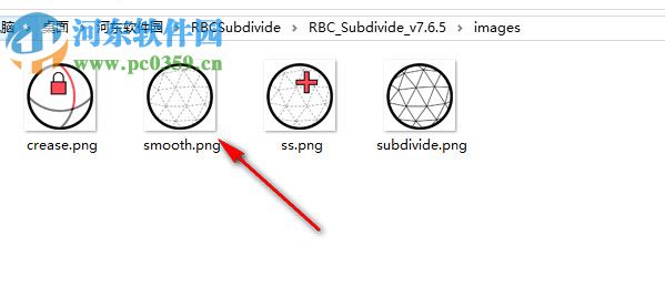 RBC Subdivide(RBC細分柔化SketchUp插件) 7.6.5 官方版