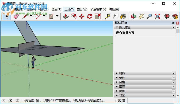 RBC Subdivide(RBC細分柔化SketchUp插件) 7.6.5 官方版