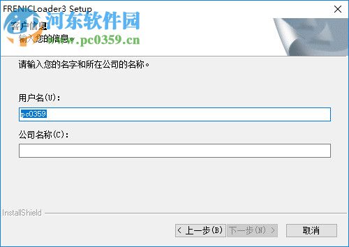 FRENIC Loader(富士變頻器調(diào)試軟件) 5.1.2.0 官方版