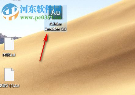 Adobe Audition 3.01 漢化補丁 小T漢化增補版