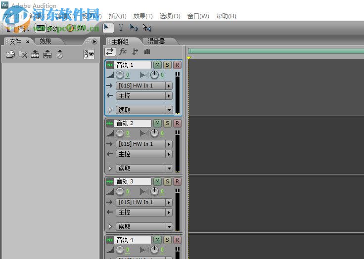 Adobe Audition 3.01 漢化補丁 小T漢化增補版