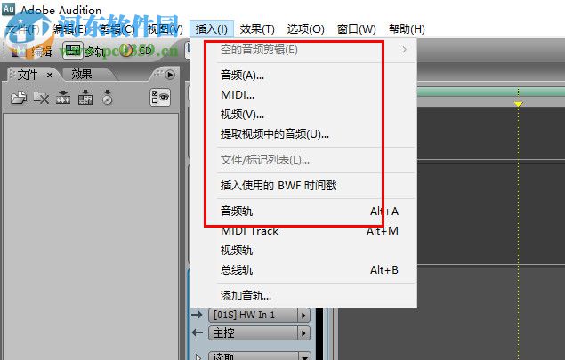 Adobe Audition 3.01 漢化補丁 小T漢化增補版