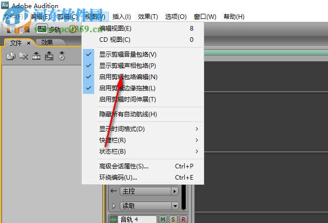 Adobe Audition 3.01 漢化補丁 小T漢化增補版