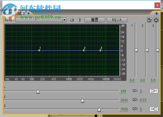 Adobe Audition 3.01 漢化補丁 小T漢化增補版