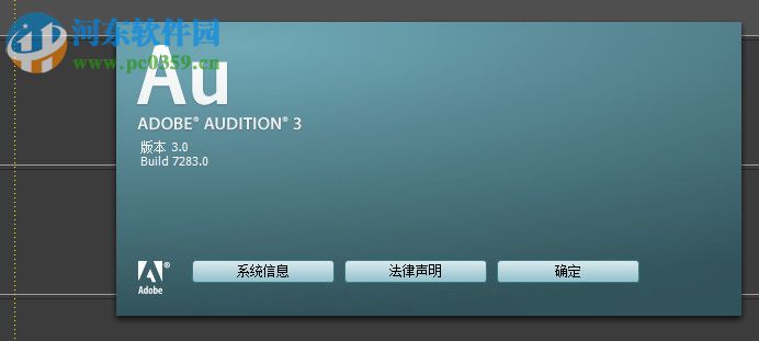 Adobe Audition 3.01 漢化補丁 小T漢化增補版