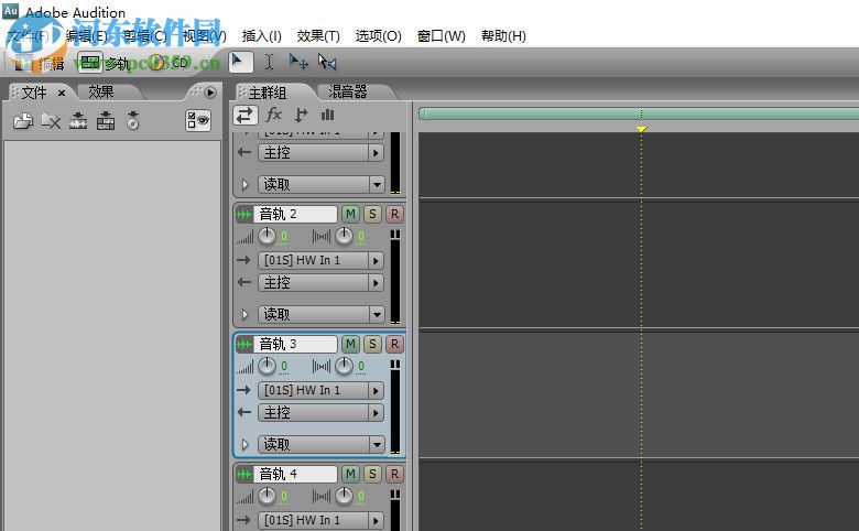 Adobe Audition 3.01 漢化補丁 小T漢化增補版