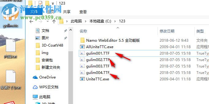 UniteTTC(TTC字體分解合并工具) 1.0 綠色版