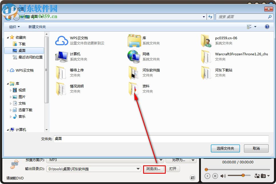 ImTOO DVD Audio Ripper(DVD音頻提取工具) 7.8.6 中文免費(fèi)版