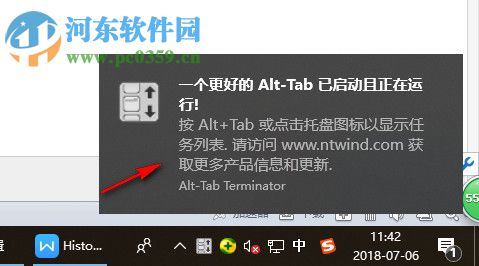 Alt Tab Terminator任務管理工具 3.4 中文免費版