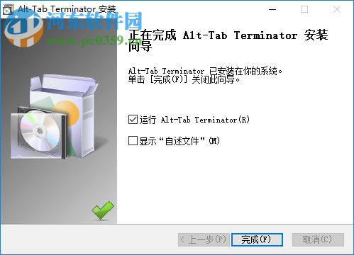 Alt Tab Terminator任務管理工具 3.4 中文免費版