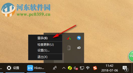 Alt Tab Terminator任務管理工具 3.4 中文免費版