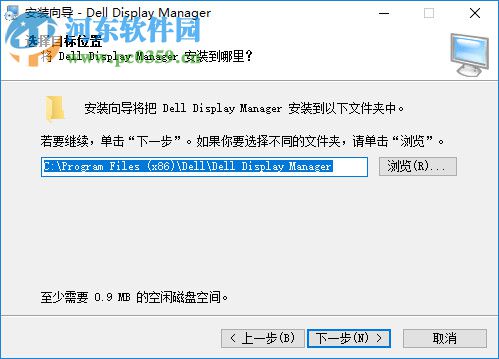 Dell Display Manager(顯示器管理軟件) 1.31.1887 官方版