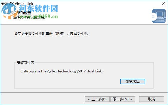 SX Virtual Link(打印機(jī)連接工具) 4.3.0 官方版