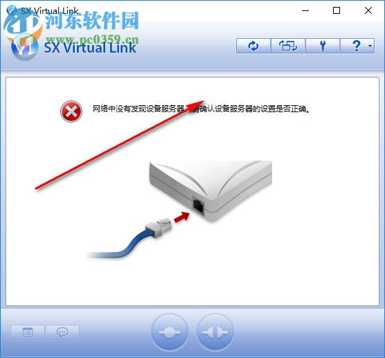 SX Virtual Link(打印機(jī)連接工具) 4.3.0 官方版