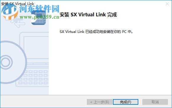 SX Virtual Link(打印機(jī)連接工具) 4.3.0 官方版