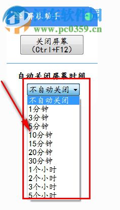 屏幕助手 1.0 免費版