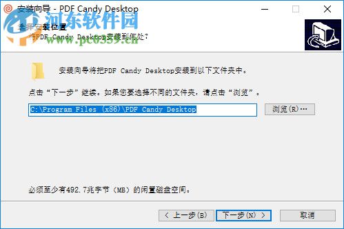 PDF Candy Desktop(糖果PDF轉(zhuǎn)換編輯器)