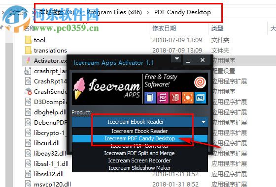 PDF Candy Desktop(糖果PDF轉(zhuǎn)換編輯器)