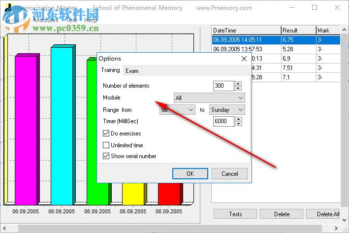 Memorization Master(記憶測試軟件) 1.0 綠色版