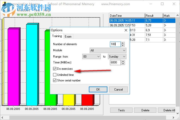 Memorization Master(記憶測試軟件) 1.0 綠色版