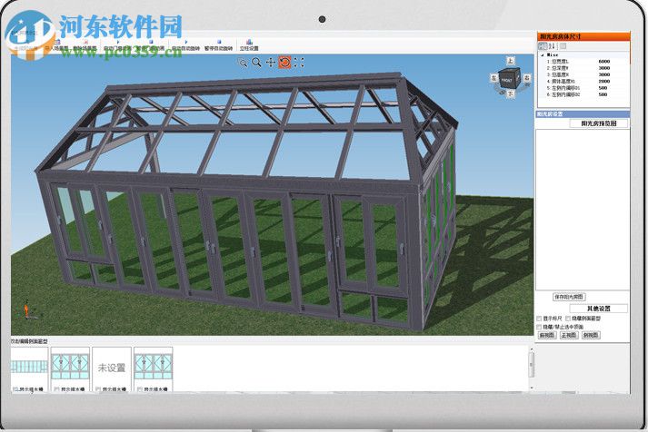 杜特門窗速圖下載 20180326 官方版