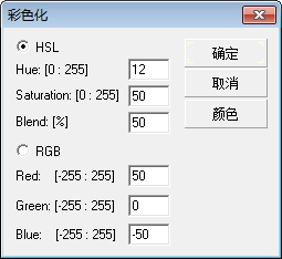 飛天發(fā)型設(shè)計軟件下載 2.2 企業(yè)版