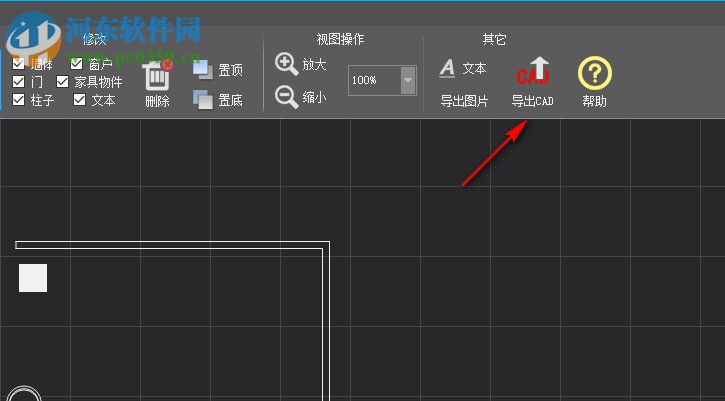 我裝我修(EsonDecorate) 2.0.9 官方版