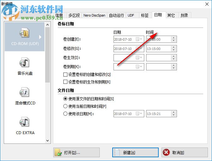 Nero Burning Rom 12.5.5001 中文綠色精簡版