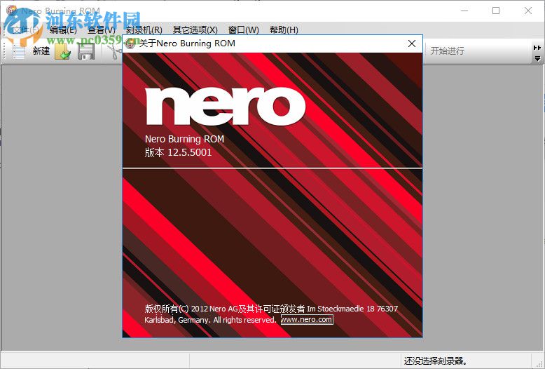 Nero Burning Rom 12.5.5001 中文綠色精簡版