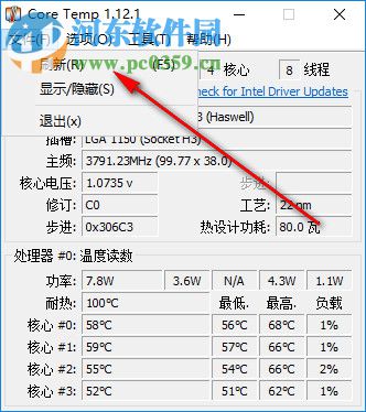 CPU溫控監(jiān)測工具(core temep) 1.12.1 最新綠色版