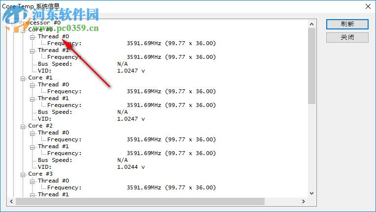 CPU溫控監(jiān)測工具(core temep) 1.12.1 最新綠色版