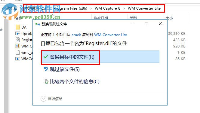 WM Capture下載(視頻錄制) 8.9.1 破解版