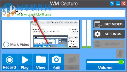 WM Capture下載(視頻錄制) 8.9.1 破解版