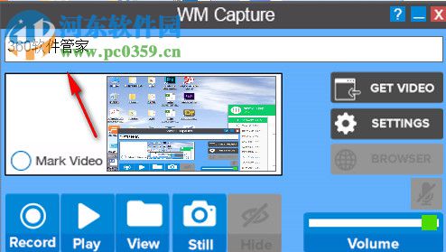 WM Capture下載(視頻錄制) 8.9.1 破解版