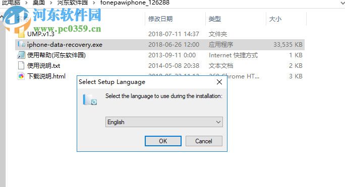 Tenorshare UltData(蘋果手機數(shù)據(jù)恢復(fù)軟件)