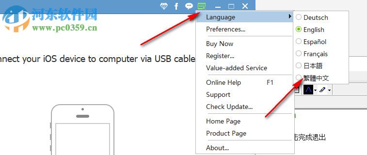 Tenorshare UltData(蘋果手機數(shù)據(jù)恢復(fù)軟件)