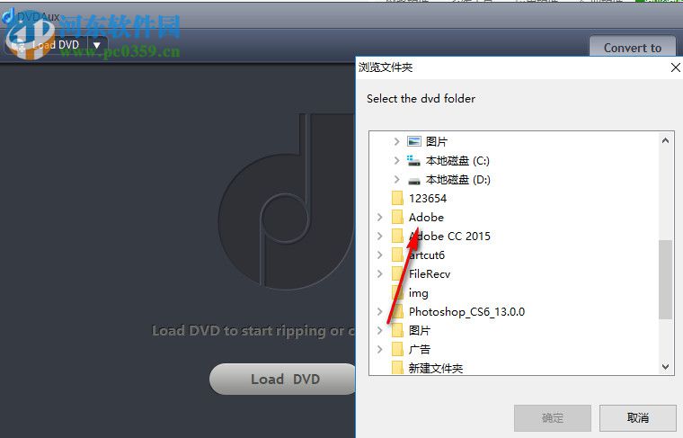 DVDAux(DVD影碟抓取和轉(zhuǎn)換工具) 1.0.0 官方版