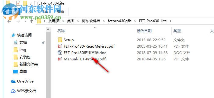 FET-Pro430 Lite(支持Win10) 3.02 免費(fèi)版